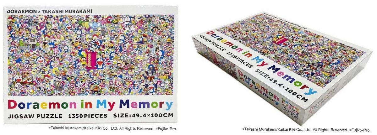 セットアップ Puzzle Jigsaw Murakami Takashi Doraemon From Memory My in ジグソーパズル