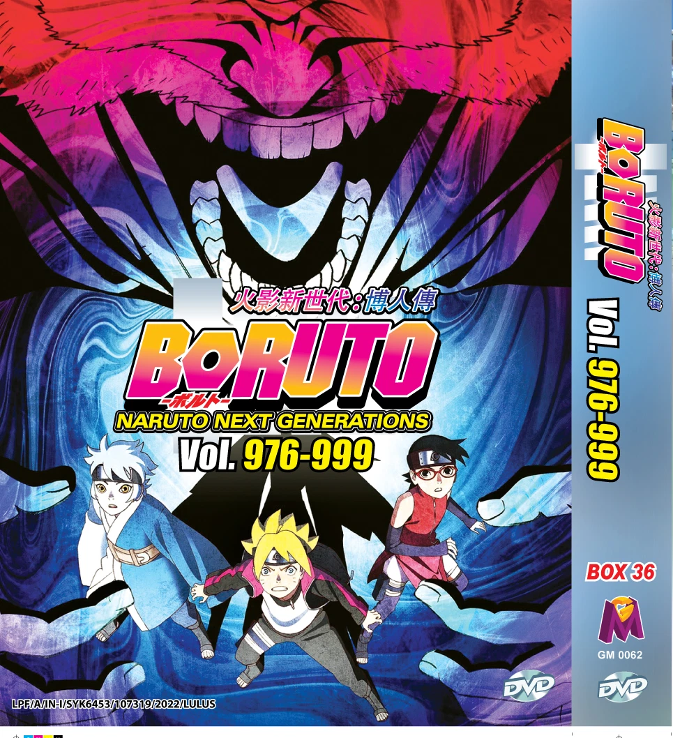 Boruto Vol 4 New Poster : r/Naruto