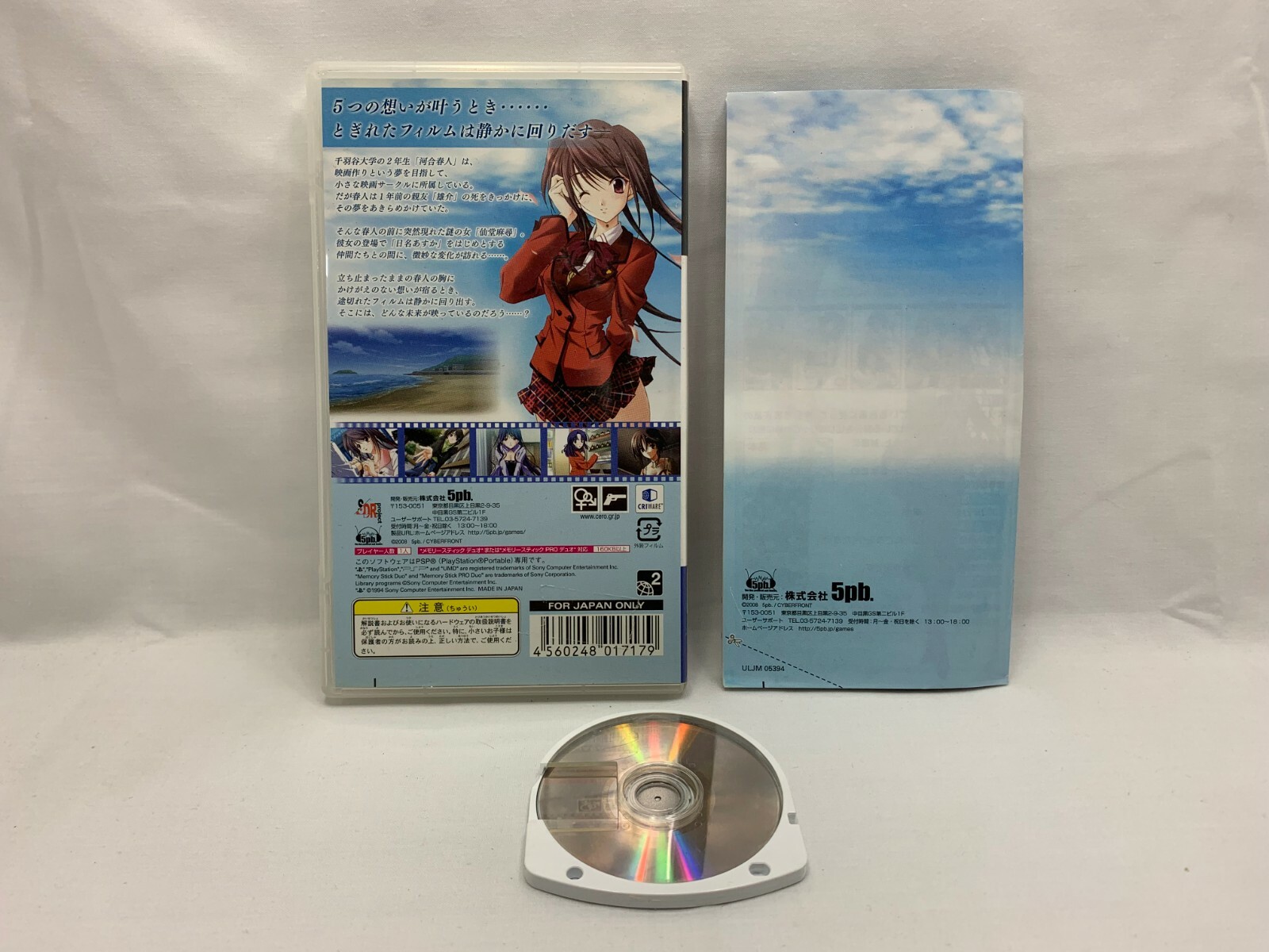 Memories Off 5 Togireta Film Sony Psp 09 For Sale Online Ebay