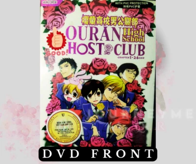 ANIME DVD OURAN HIGH SCHOOL HOST CLUB CHAPTER 1-26 END NTSC DVD6194 DVD5 X 2 - Image 1 of 4