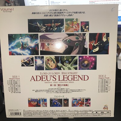 ADEU`S Legend Vol 1 LD Laser disc japan anime japanese 7992 | eBay