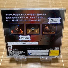 Sega Saturn SS Software 1999 Pharaoh's Resurrection from japan