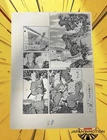 z7075 Kimura Tomoo Young Jump Manga Original Comic Art Page 18