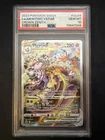 Mewtwo VSTAR GG44/GG70 SWSH: Crown Zenith: Galarian Gallery Holo