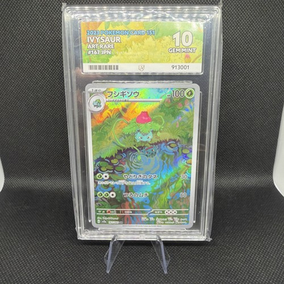 #ad Pokémon TCG Ivysaur Scarlet Violet 151 167 165 ACE 10 GBP 35.00