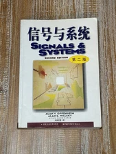 Signals and Systems by Alan S. Willsky, Alan V. Oppenheim With S. Nawab PB