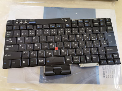 Original Lenovo Thinkpad T60 T60P T61 T61P T400 R400 T500 R500 Wired Keyboard