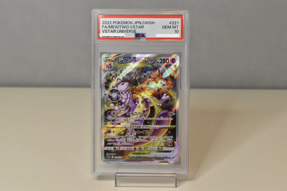 PSA10 Charizard 212/172 Mewtwo 221/172 SAR VSTAR Universe Pokemon Card Japanese - Image 2 of 4