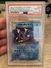 PSA 10 Dark Gyarados 005/025 Pokemon 25th Anniversary Promo Japanese S8a-P GEM