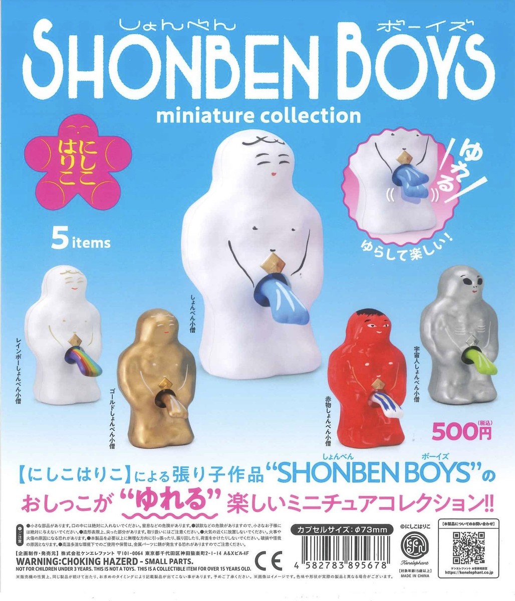 Nishiko Hariko SHONBEN BOYS Miniature Collection 5types Gacha Ken