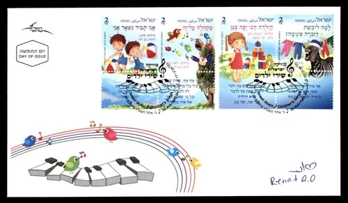 Mayfairstamps Israel 12013 Music Songs Artist Signed First Day Cover aax_21771