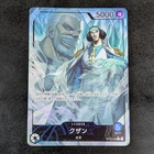 ++ One Piece Card Game TCG Kuzan OP12-040 L Parallel Holo Japanese