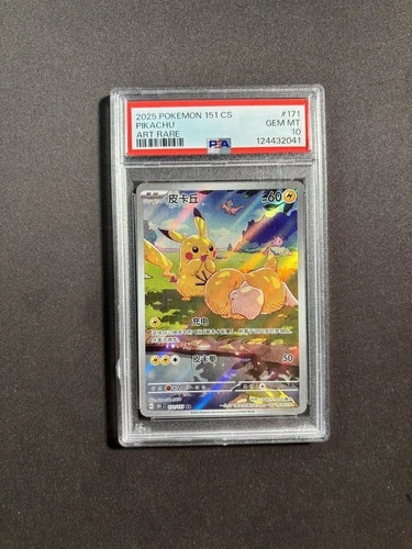 2025 Pokemon 151 CS Pikachu AR 171/151 Chinese Exclusive PSA 10 No.2 BJGG