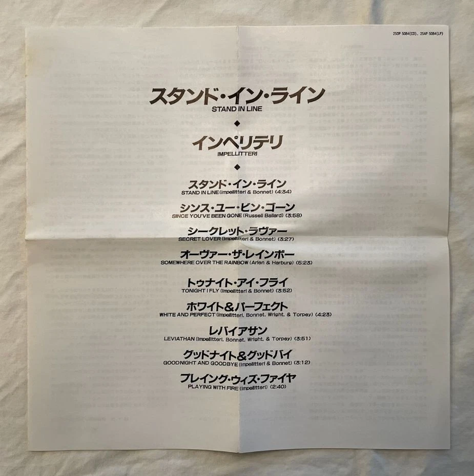 Impellitteri -  Stand In Line (Japan First Press CD w/OBI) 25DP 5084 G. Bonnet Foto 4 de 4