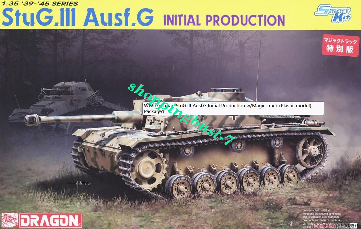 DRAGON 6755 1/35 WWII German StuG.III Ausf.G Initial Production w