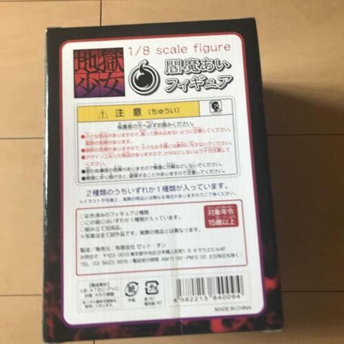 Hell Girl Enma Ai FigureSeries Jigoku Shoujo Z su 1/8 Figure - Foto 2 di 3
