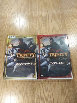 Trinity Zill O'll Zero Complete Guide Book PS3 Excel Saga Zero Condition