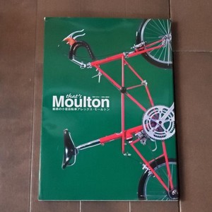Moulton Alex | eBay