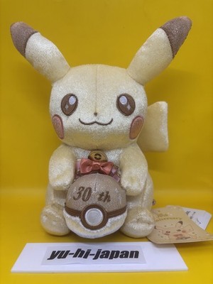 Pokemon 30th Anniversary Pikapika! Pikachu Plush Pokemon Center