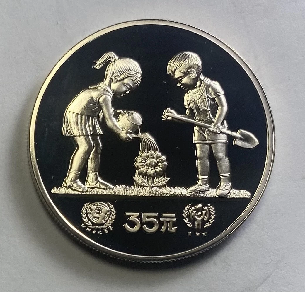 1979 Chinese Coins for sale | eBay