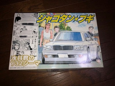Shakotan Boogie Mizutani's Y32 Cima Plastic Model Aoshima Cultural Teaching Mate
