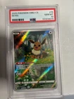 2025 POKEMON CHINESE   EEVEE  GEM MT 10