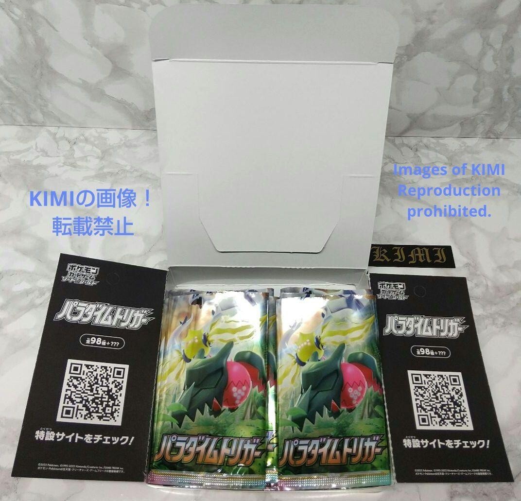 その他 Pokemon empty box Paradigm Trigger Pokemon empty box Paradigm Trigger 2022 30 empty packs Box