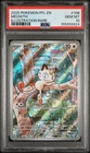 2025 POKEMON PFL EN-PHANTASMAL FLAMES ILLUSTRATION RARE #106 MEOWTH PSA 10