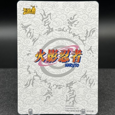 Naruto Classic Poster NRZ06-PTR-001L3 Naruto Kayou Card | eBay