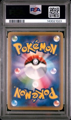 Nidorino 042/087 Cp6: Expansion Pack 20th Anniversary Regular