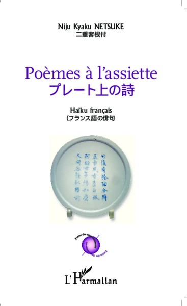 Niju Kyaku Netsuke | PoèMes à L'assiette | Taschenbuch | FranzöSisch (2020)-image