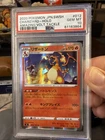 2020 Pokemon Charizard Amazing Volt Tackle Japanese Holo #012 PSA 10 Gem Mint