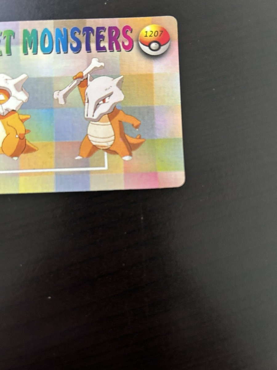 Pokemon Card Machop, Machoke & Machamp #1199/#1207 - Vending