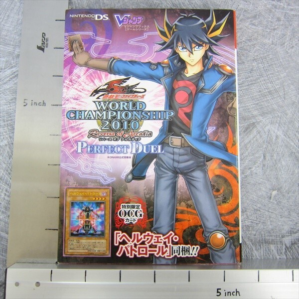YU GI OH 5D's World Championship Perfect Duel Guide Nintendo DS Book 2010  VJ* | eBay