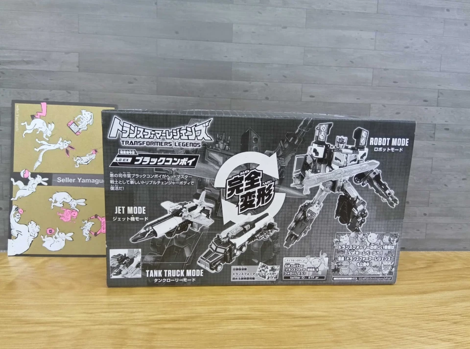 TAKARA TOMY Transformers Legends LG-EX Black Convoy Triple Changer Limited Japan - Image 2 of 4