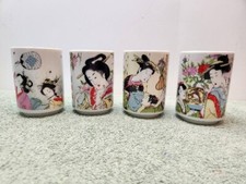 Asahi Porcelain Geisha Girl Tea Cup Set of 4