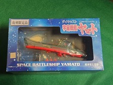 Yamato Space Battleship 1/1300 Diecast Reprint Limited Edition, 14 