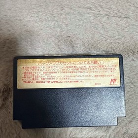 Tecmo Radia Senki: Meimeihen Famicom Nintendo NES Used