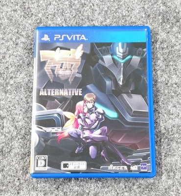 5PB. Muv-Luv Alternative VITA Software