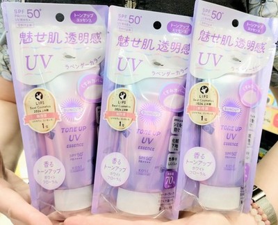 KOSE SUNCUT Tone Up UV Lavender White Floral SPF50+ PA++++ 80g x3 Japan