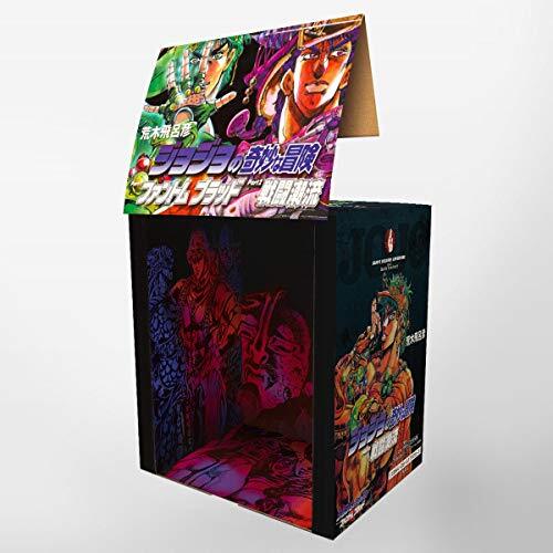 JoJo's Bizarre Adventure Volumes 1-7 (Parts 1 , 2) Set MANGA Comic