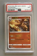 CHARIZARD PSA 9 DETECTIVE PIKACHU 2019 JAPANESE BASE HOLO SUN & MOON 006/024