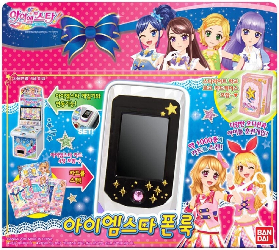 BANDAI Aikatsu! Phone Look and 4cards Korea Ver. | eBay