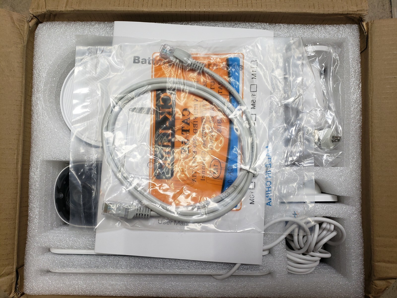 SC05B FHD Wireless Smart Security System Brand new 