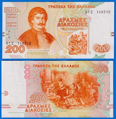 Greek 200 Note Greece 200 Drachmai 1996 P-204 UNC Banknote | eBay