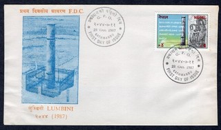 NACIMIENTO DE LA RELIGIÓN DE BUDA 1987 NEPAL FDC