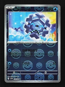 Cryogonal Pokeball 030/086 Black Bolt Japanese Pokemon Card TCG