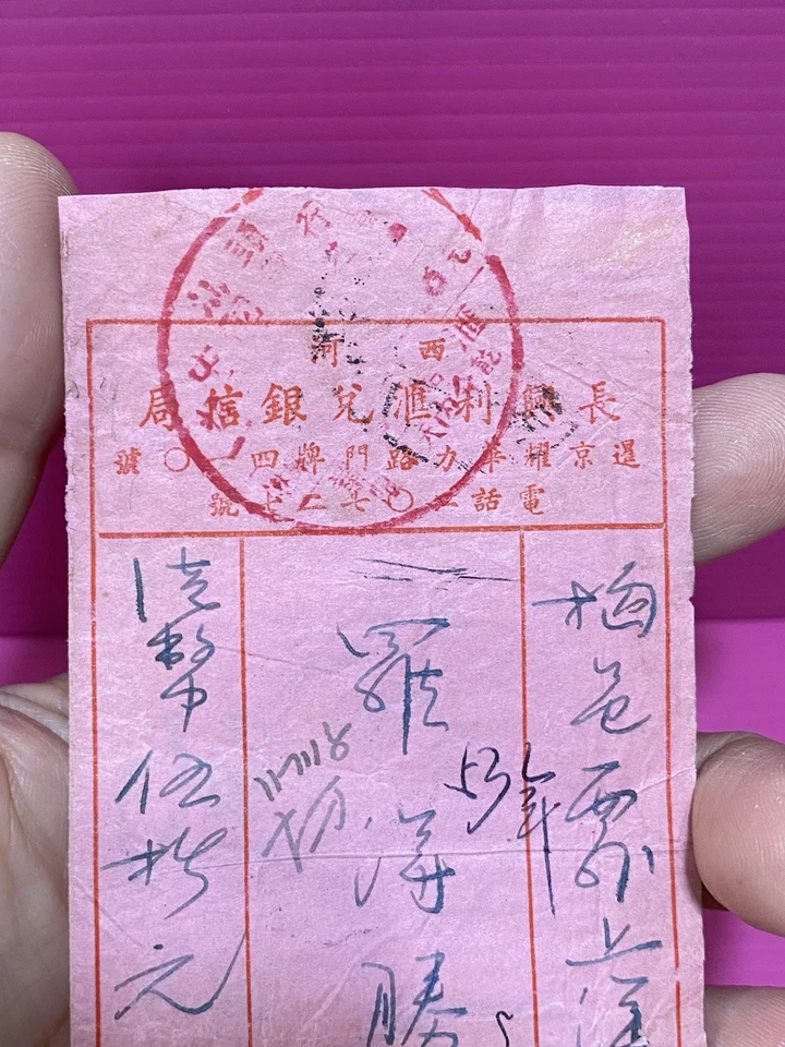 Бангкок денежный перевод обложка в Китай ранний Таиланд частная компания агентство почта - Изображение 3 из 4