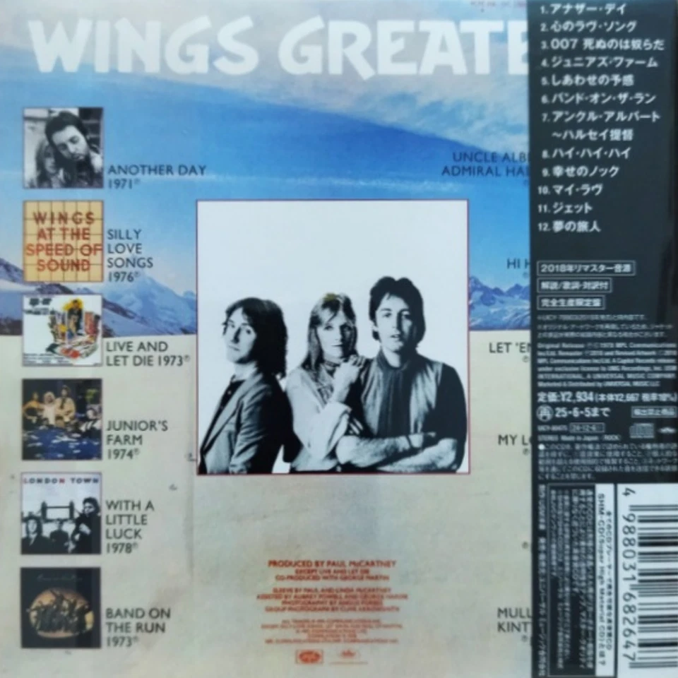 Wings: Wings Greatest CD - Japanese Mini-LP SHM-CD with Obi Strip and Booklet - Image 3 of 3