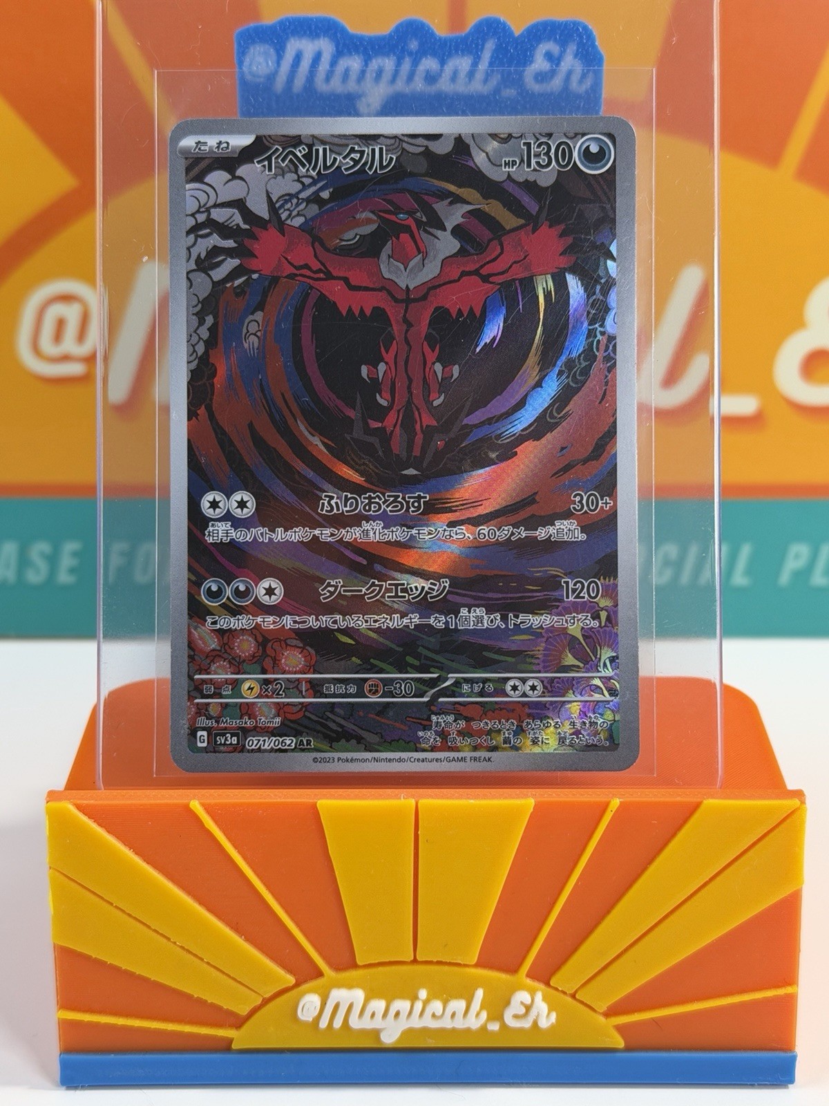 Yveltal #71 AR Art Rare Pokemon TCG 2023 SV Raging Surf SV3a NM Near Mint